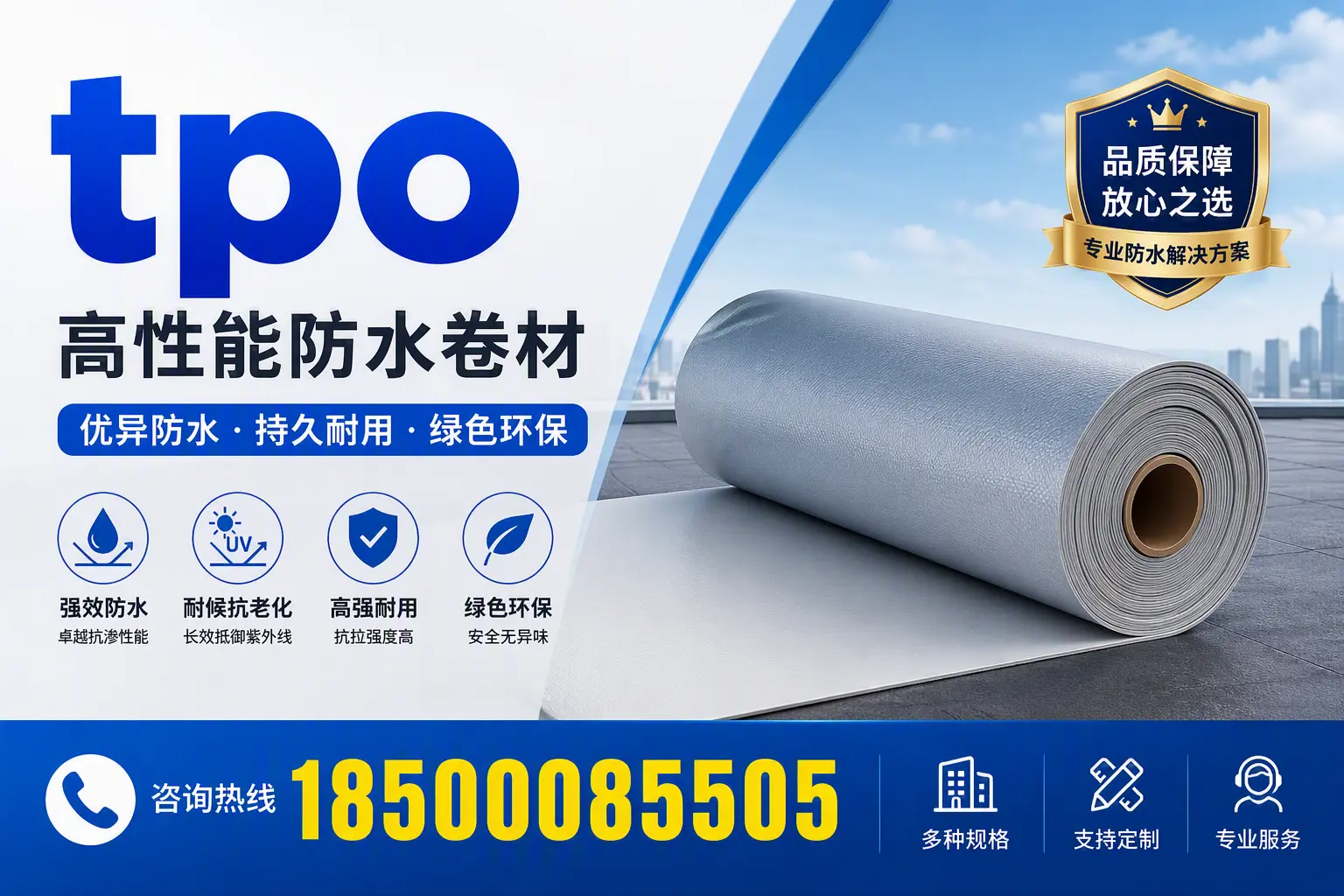 tpo行业趋势分析，吐鲁番企业应如何应对